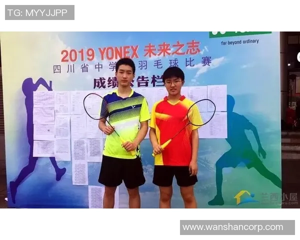 武汉羽毛球队与成都羽毛球队实力对比赛后分析与总结 武汉羽毛球队与成都羽毛球队实力对比赛后分析与总结