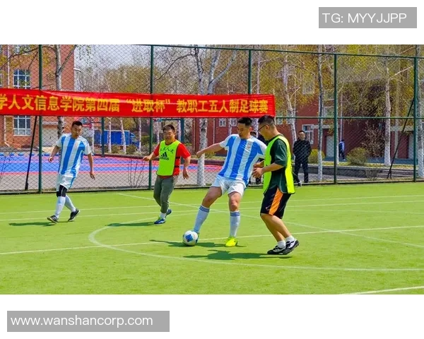 足球明星齐聚五人制足球赛场展现技艺与激情的精彩对决