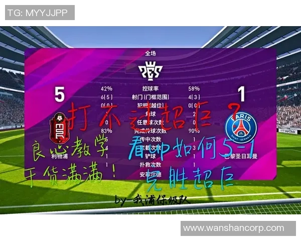 足球新手必看:从零开始的比赛经验与技巧全面指南 足球新手必看:从零开始的比赛经验与技巧全面指南