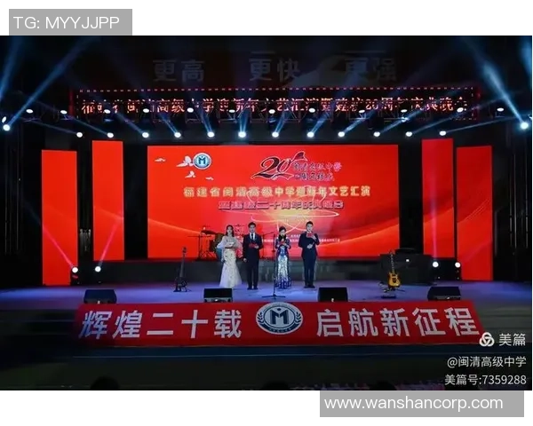 重庆篮球队的辉煌征程与大满贯梦想的追逐之路