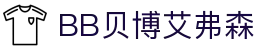 中国·BB贝博艾弗森(股份)有限公司-官方网站